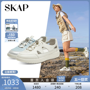 SKAP圣伽步2024夏季新款商场同款舒适镂空包头休闲女凉鞋AER11BH4