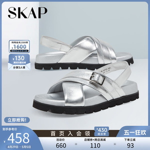 SKAP圣伽步夏季新款舒适轻便露趾厚底休闲女凉鞋ADT02BL3