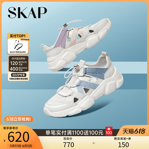 【618会员专享】SKAP圣伽步夏季商场同款运动凉鞋真皮女AAR08BK2