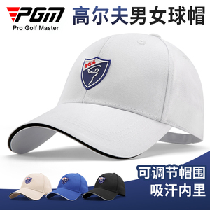 PGM 包邮 高尔夫球帽 男女款  球队比赛帽子 防晒遮阳 有顶帽
