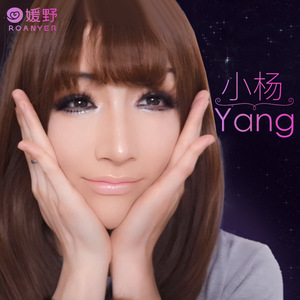 人脸头套面具男变女cd变装伪娘用品cosplay硅胶反串 小杨