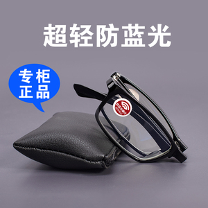 正品古月红老花眼镜tr90超轻塑胶塑料折叠便携式高清防蓝光抗疲劳