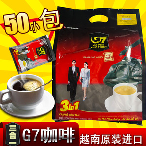 包邮正品越南G7咖啡800g中原三合一速溶咖啡粉50小包即溶咖啡速饮