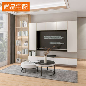 尚品宅配定制电视柜壁挂式满墙书柜电视机背景墙组合柜全屋定制