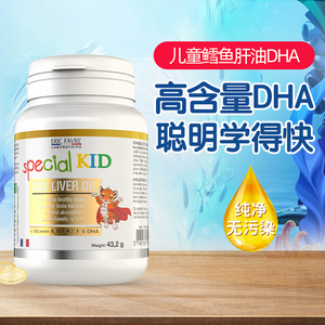 【保税仓】 法国艾瑞可婴幼儿童vd3鳕鱼肝油软胶囊dha宝宝专用ad