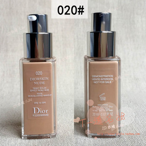 dior迪奥凝脂亲肤清透亮粉底液spf15 简装20ml