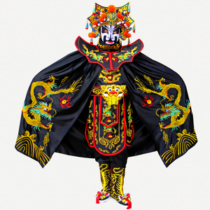 川剧变脸服装全套四川变脸送教学变脸道具送12张超薄脸谱变脸服装