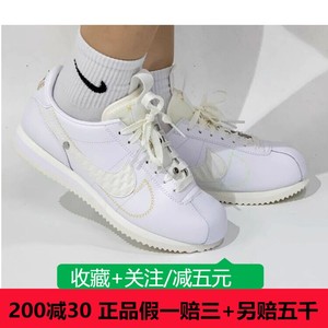 Nike耐克女鞋23夏季新款CORTEZ 23阿甘鞋运动休闲鞋 FD4620-111