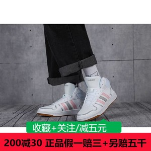 Adidas迪达斯板鞋女鞋2020春秋新款运动鞋复古轻便休闲鞋FY6020