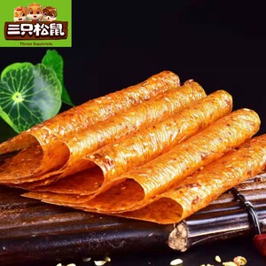 三只松鼠大辣片80g辣条辣片麻辣零食大礼包