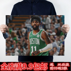 凯里欧文海报 nba篮球明星凯尔特人 复古牛皮纸海报宿舍装饰贴画