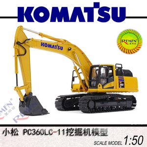 First Gear Komatsu PC360LC-11小松挖掘机1:50平地机模型50-3361