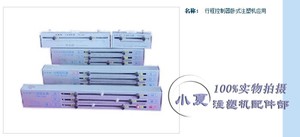 立式卧式注塑机敦厚堂行程控制器P1A-B24-2/3,P3A-B24,P3A-B/C24