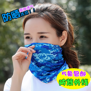 冰丝套脖