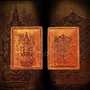 少奶奶泰国佛牌正牌 阿赞坤潘正品 2530年 泽度金 项链吊坠男女