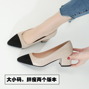 粗跟大码女鞋41 42 43尖头加宽加肥胖mm单鞋中跟小码鞋32 33