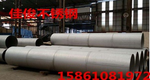310S 2520不锈钢管材 厚壁管圆管工业管 大管切零165*5mm 2m长3支