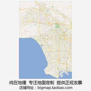 美国洛杉矶los angeles地图 高清定制移民外贸旅游公司旅行社挂图