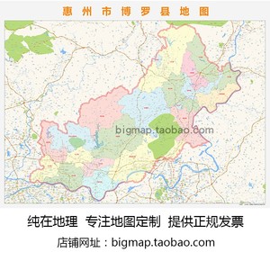 博罗县各镇地图图片