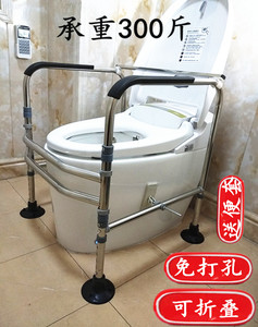 不锈钢厕所扶手老人坐便器老年马桶助力架卫生间防滑坐便架子包邮