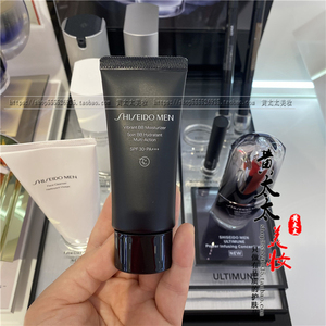 资生堂男士专用防晒bb霜 自然色 提亮肤色40g