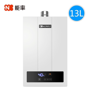 能率燃气锅炉
