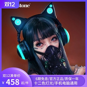 brookstone猫耳朵蓝牙耳机头戴式立体声音响抖音网红主播直播同款