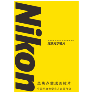 日本尼康nikon近视眼镜镜片 ecc hcc see 防蓝光抗紫外线正品行货