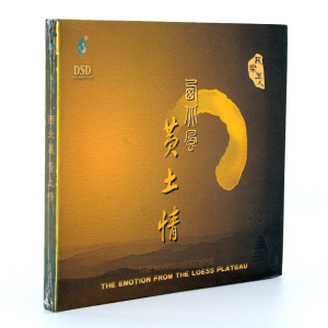 正版发烧碟 民乐五人组 西北风 黄土情 cd 高品质光盘音乐 邓伟标