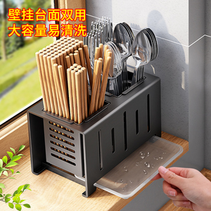 厨房筷子筒笼篓勺子置物架筷勺收纳盒壁挂式免打孔台面家用筷笼子