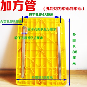 加厚塑料平板车面板手推车配件单板拉货车拖车小推车板面厂家包邮