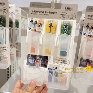 日本NITORI  新品冰箱侧门收纳盒侧门分隔片冰箱抽屉收纳立架隔板