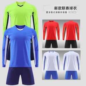足球服运动套装男夏儿童学生比赛训练短长袖队服印号足球衣服定制