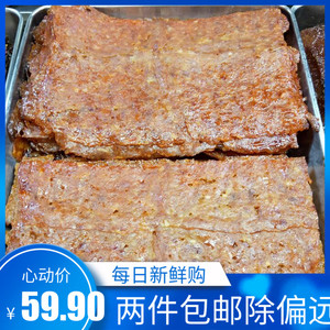 澳门咀香园饼家特产零食 蜜汁薄猪仔肉 鲜烤猪肉脯 零食送礼227g