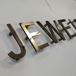激光切割单片字金属实心字镀钛不锈钢镜面钛金字门头店铺logo定制
