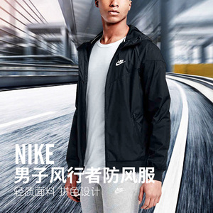 nike空军一号_nike 风衣2018(2)