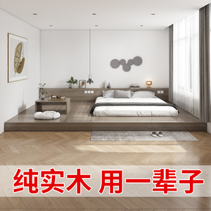 实木榻榻米床板式床家用双人床现代简约日式地台高箱储物收纳矮床