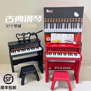 宝丽37键电子琴儿童钢琴玩具可弹奏家用3-6岁2男女孩初学乐器礼物