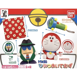 万代bandai扭蛋哆啦a梦秘密道具机器猫叮当时光布缩小灯跌倒专家