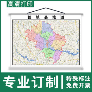 固镇县地图1.1米定制安徽省蚌埠市行政交通分布高清防水挂图新款