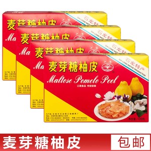 广东东莞石龙特产 江南麦芽糖柚皮120g克/盒装 零食柚子皮糖果脯