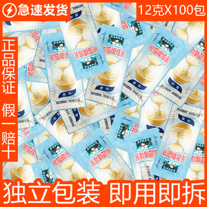 熊猫牌调制加糖炼乳12g*100包 炼奶小包装咖啡甜点蛋挞商用面包用
