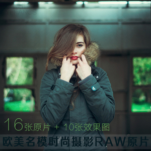 RAW623-欧美名模时尚摄影原片尼康D700修图素材|送效果图