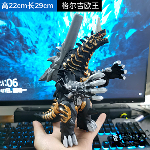 格尔吉欧王波恩大号可动怪兽模型玩偶罗布奥特曼软胶儿童玩具礼物