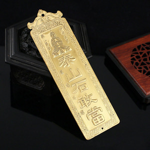 纯铜泰山石敢当办公室风水用品摆件石敢当挂件镇宅车载铜牌挂吊饰