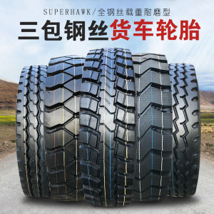 新品正新全世通货车轮胎1000 900r20 1100r20 1200r20全钢丝轮胎