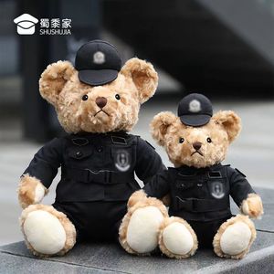 蜀黍家 特警小熊警察熊公仔坐姿小特毛绒玩偶儿童礼品布娃娃玩具