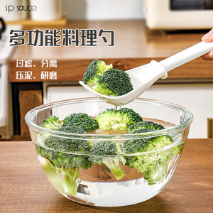 日本SP厨房多功能料理勺家用研磨勺磨姜蒜蛋清分离器沥水过滤漏勺