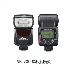 nikon同傲专卖店天猫nikon/尼康 sb-500闪光灯 led灯 d7200 d7100