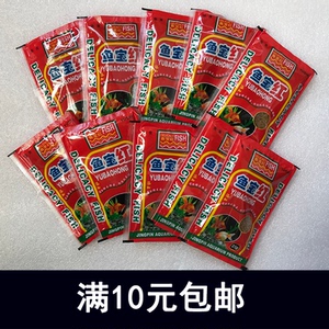 鱼饲料鱼宝红